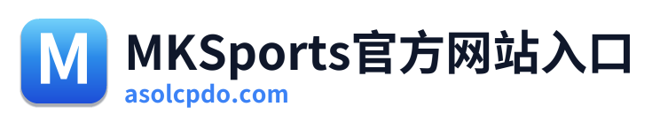 MKSports官方网站入口